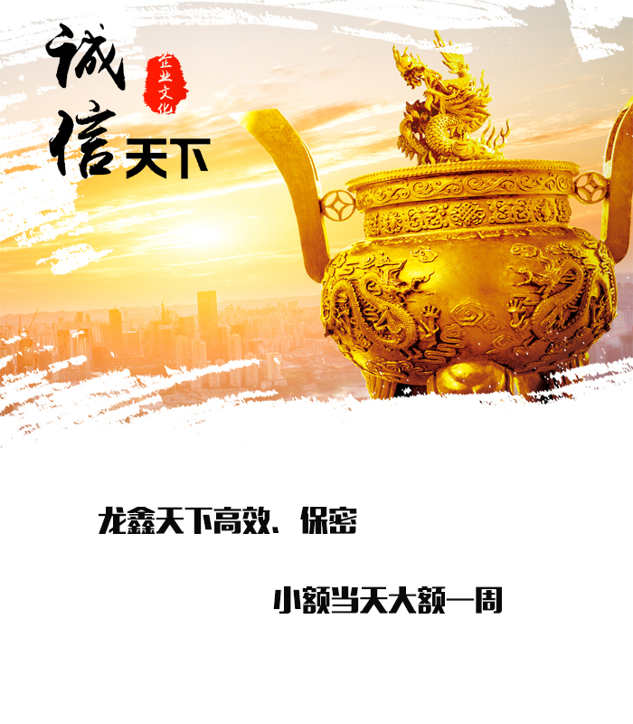 海尾镇要债公司